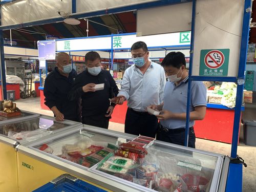 呼和浩特市市场监督管理局持续开展流通环节食品安全“守底线、查隐患、保安全”专项行动，筑牢食品安全防线